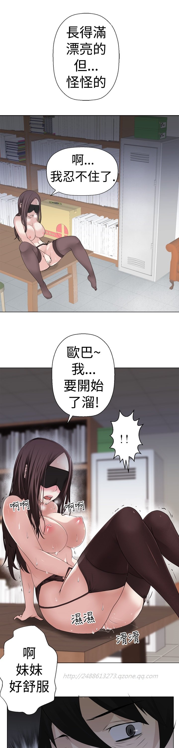 フランケン・ジョー是爱而生法兰克赵Ch.1〜15中文