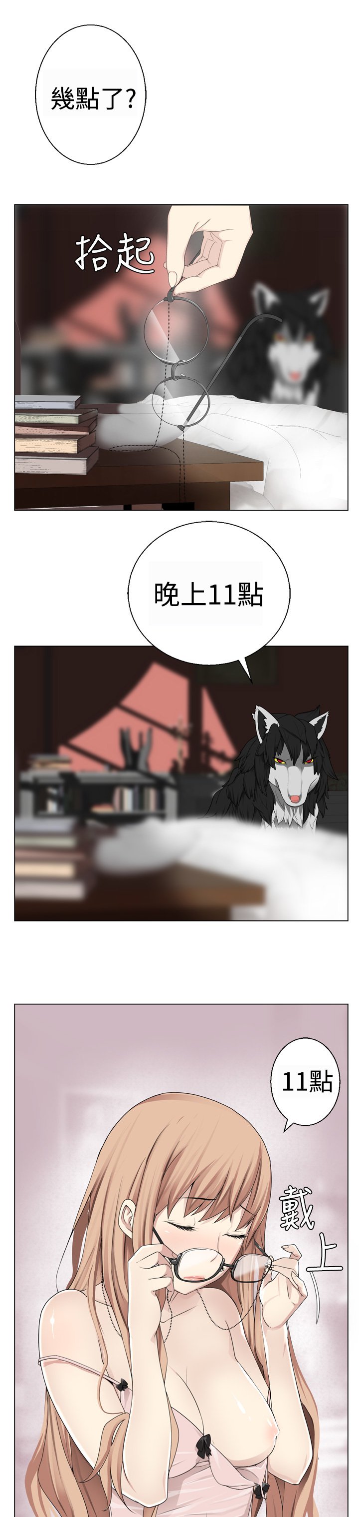 フランケン・ジョー是爱而生法兰克赵Ch.1〜15中文