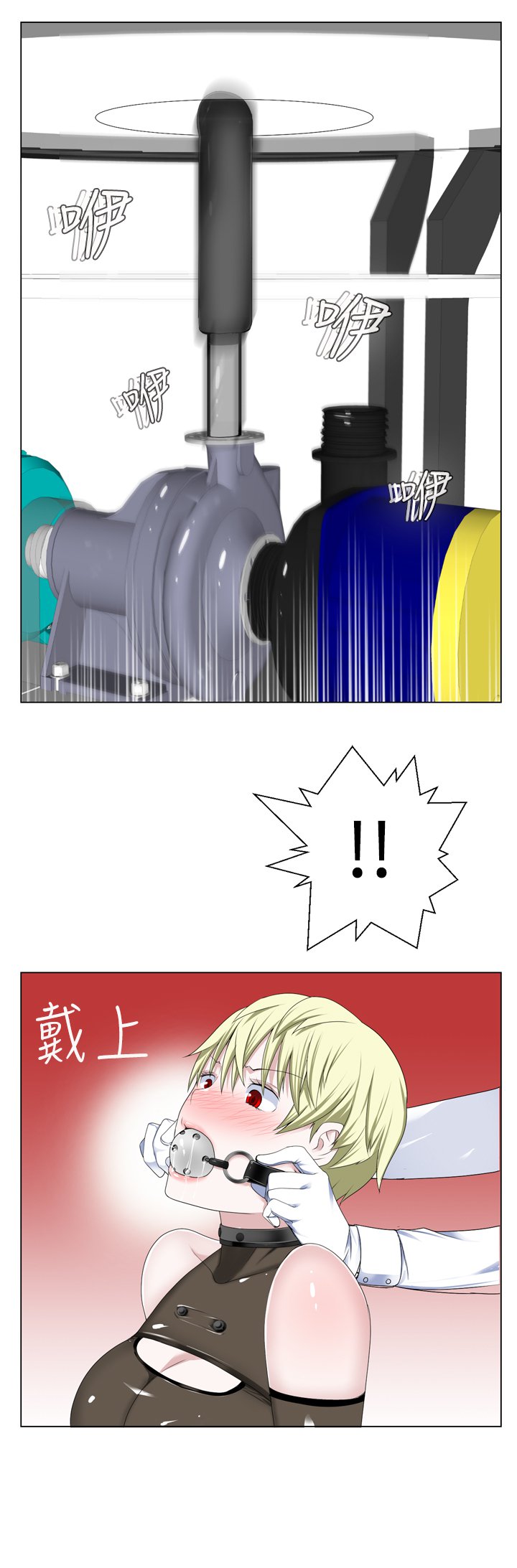 フランケン・ジョー是爱而生法兰克赵Ch.1〜15中文