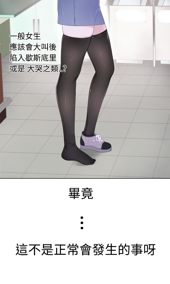フランケン・ジョー是爱而生法兰克赵Ch.1〜15中文