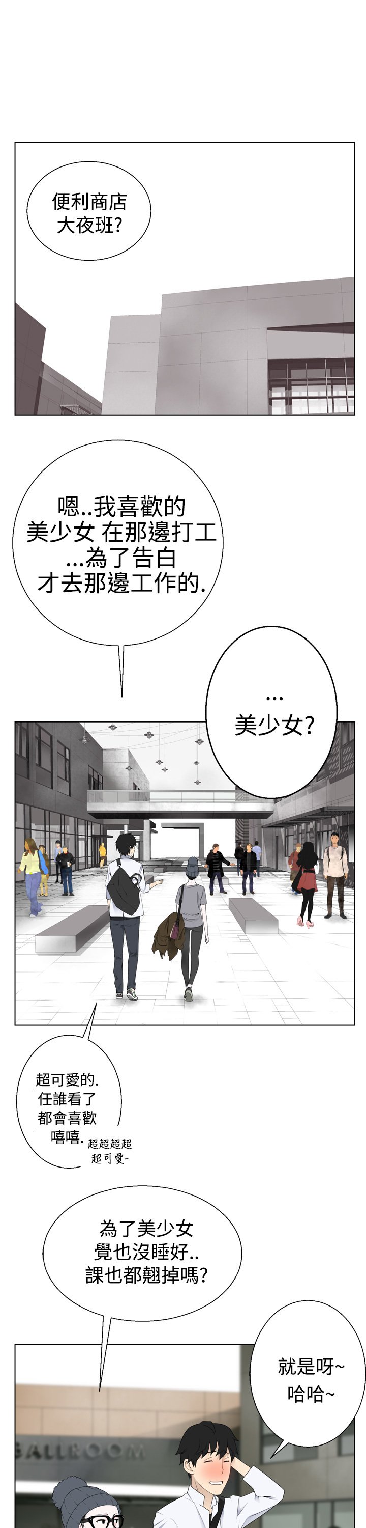 フランケン・ジョー是爱而生法兰克赵Ch.1〜15中文