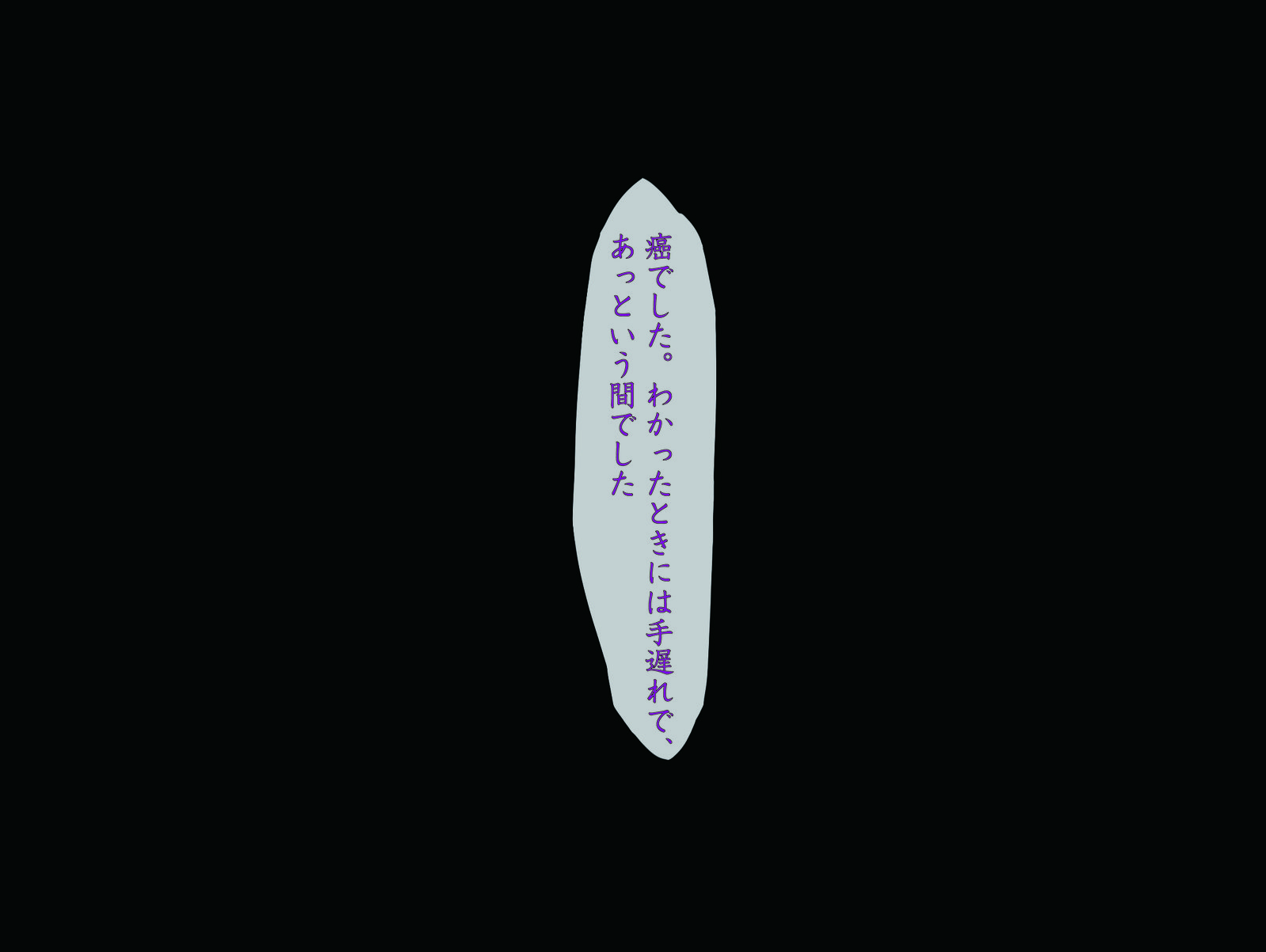 ももいろ恩納恭司佐久間沙織-法研史でさそわってこうへん-＆lt;実業之日本社文庫オマージュ＆gt;