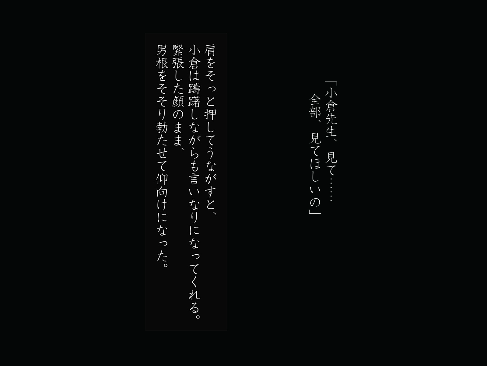 ももいろ恩納恭司佐久間沙織-法研史でさそわってこうへん-＆lt;実業之日本社文庫オマージュ＆gt;