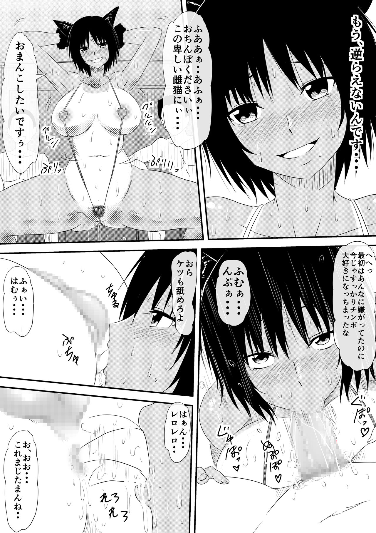 ケガレタプールサイド落ゆく狩野城