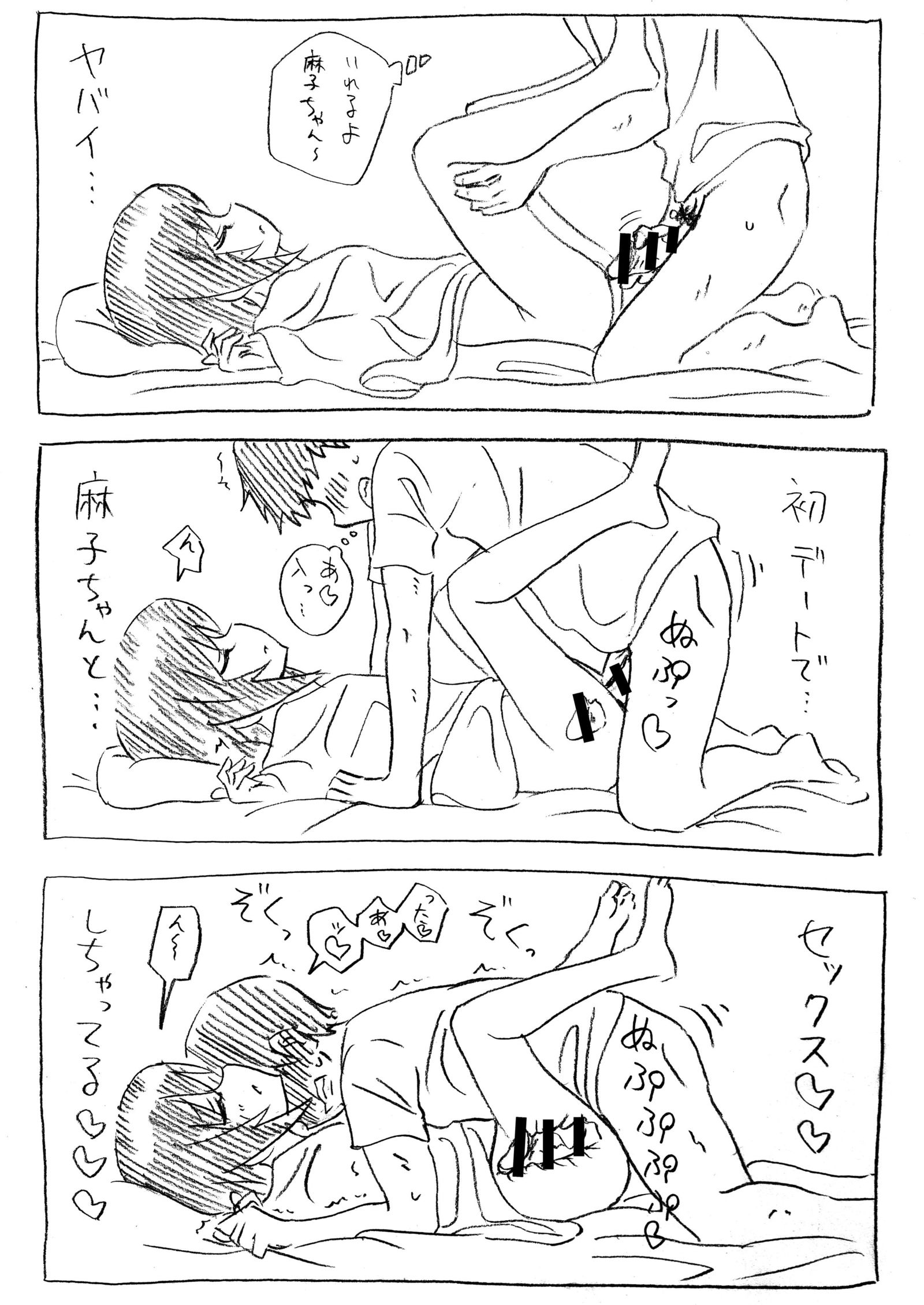 マコちゃんとオフロンアセダクセックス