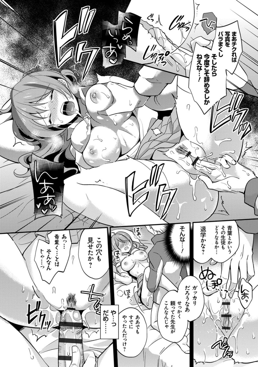 メスオチレッスン