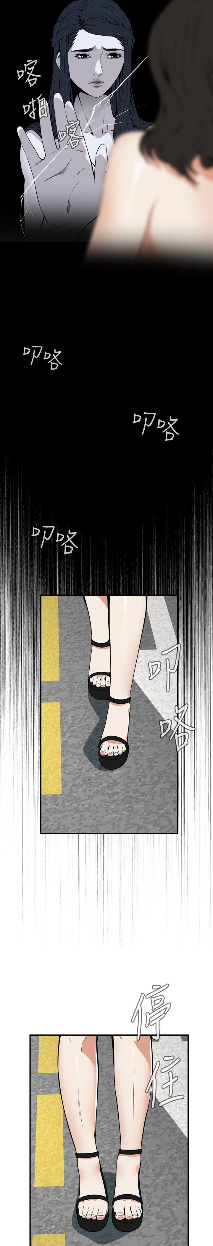 覗いてみて偷窥Ch.39〜45