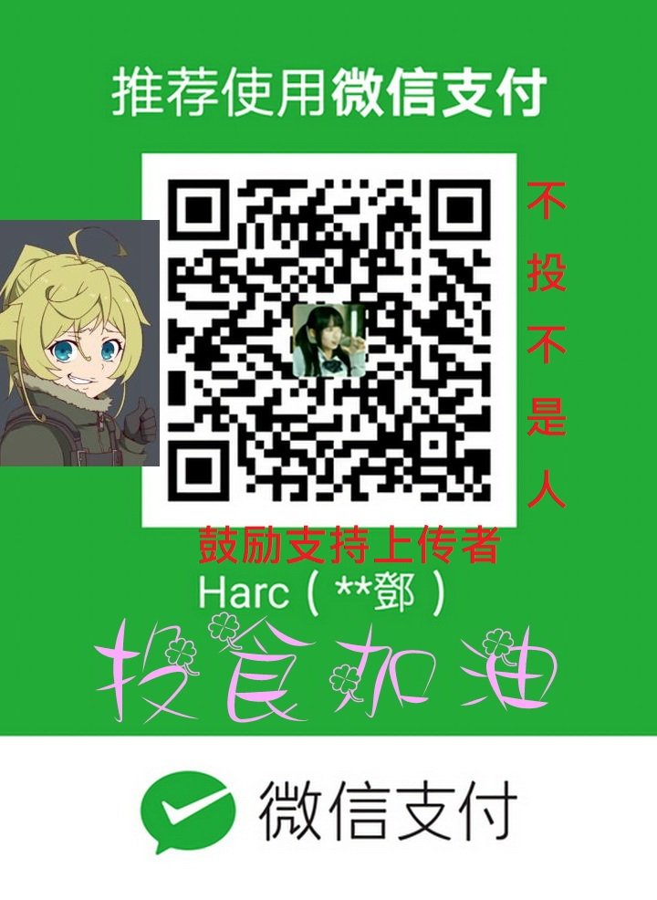 覗いてみて偷窥Ch.39〜45
