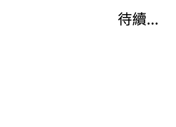 覗いてみて偷窥Ch.39〜45