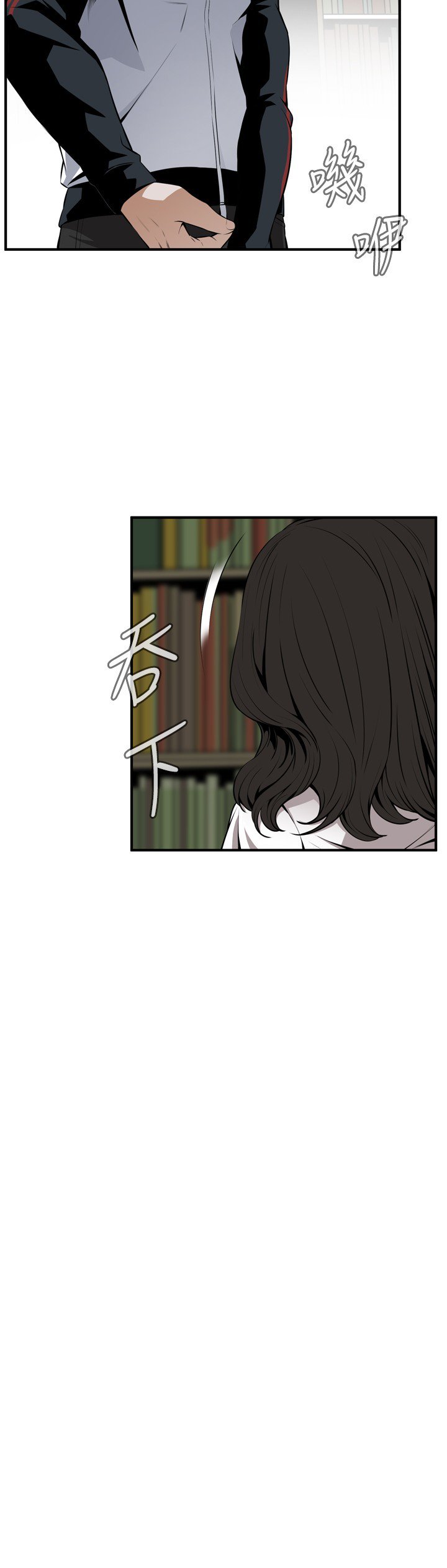 覗いてみて偷窥Ch.39〜45