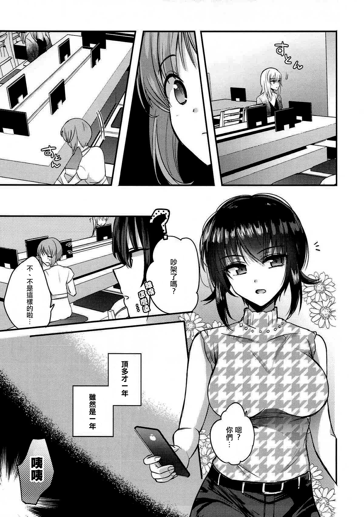 酒はノンデモ