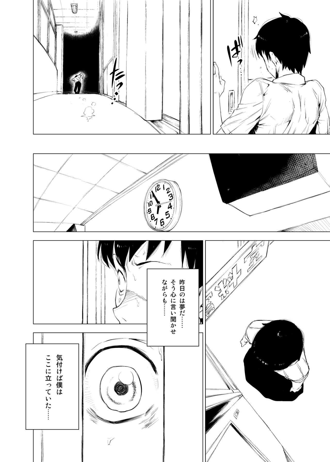 ジュークジョシコウセイ。