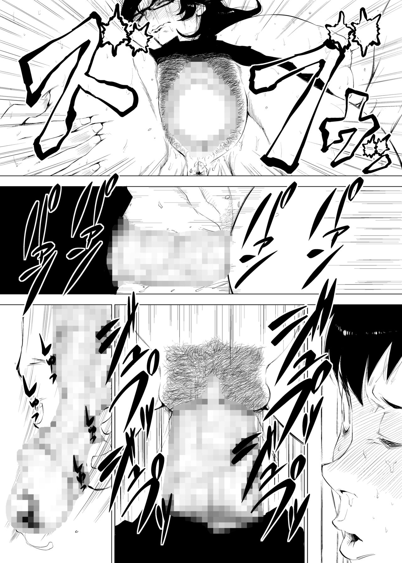 ジュークジョシコウセイ。