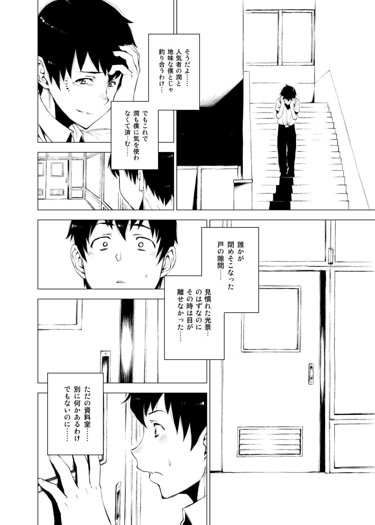ジュークジョシコウセイ。