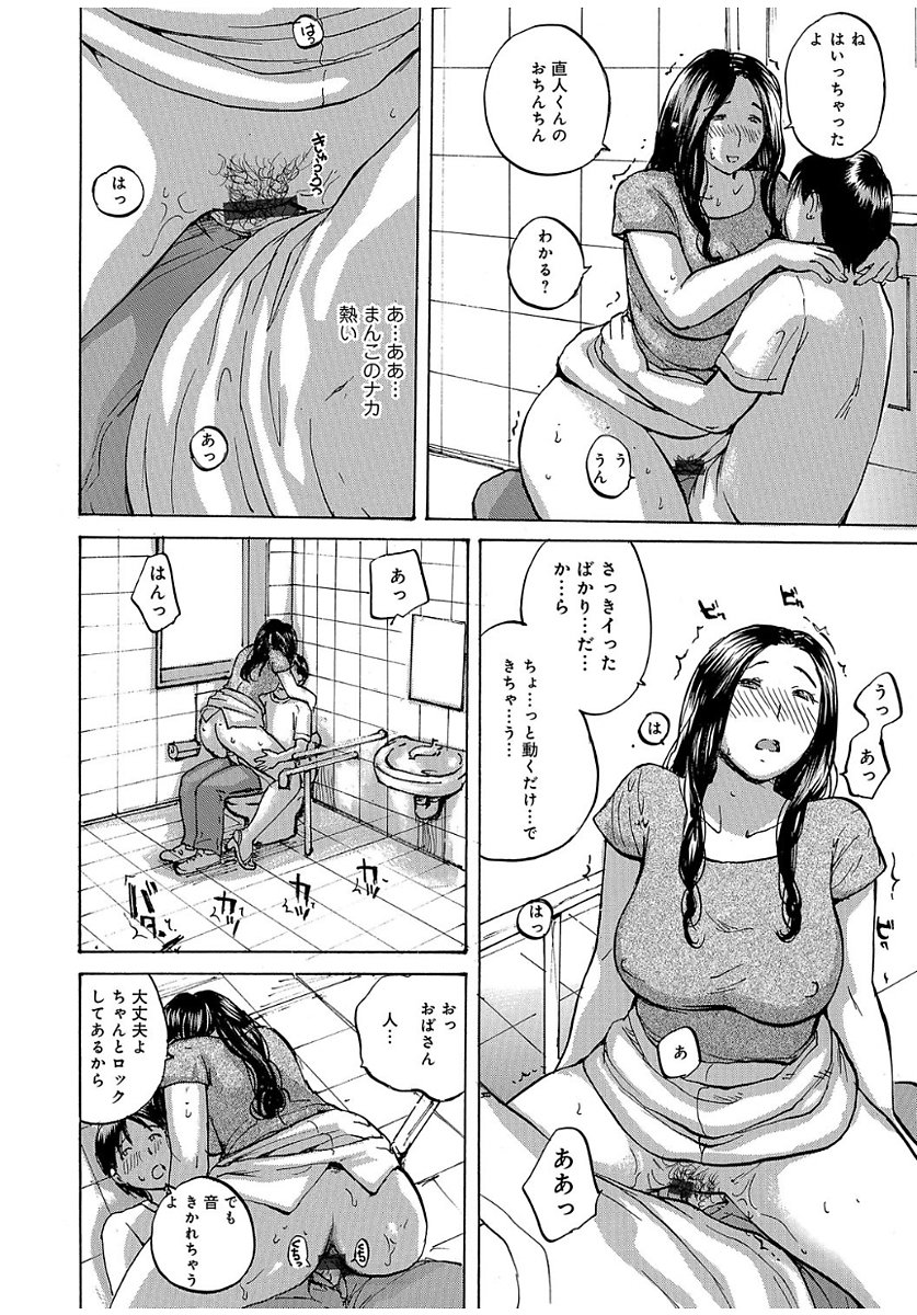 奥さんは、お熱いのがお好き