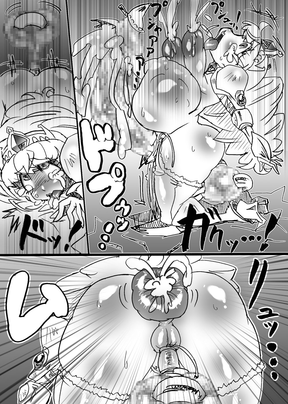 ばくこんとうきまあら5