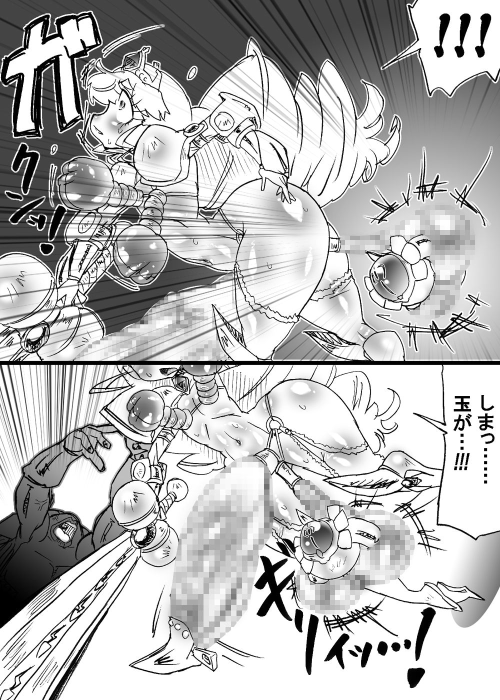 ばくこんとうきまあら5