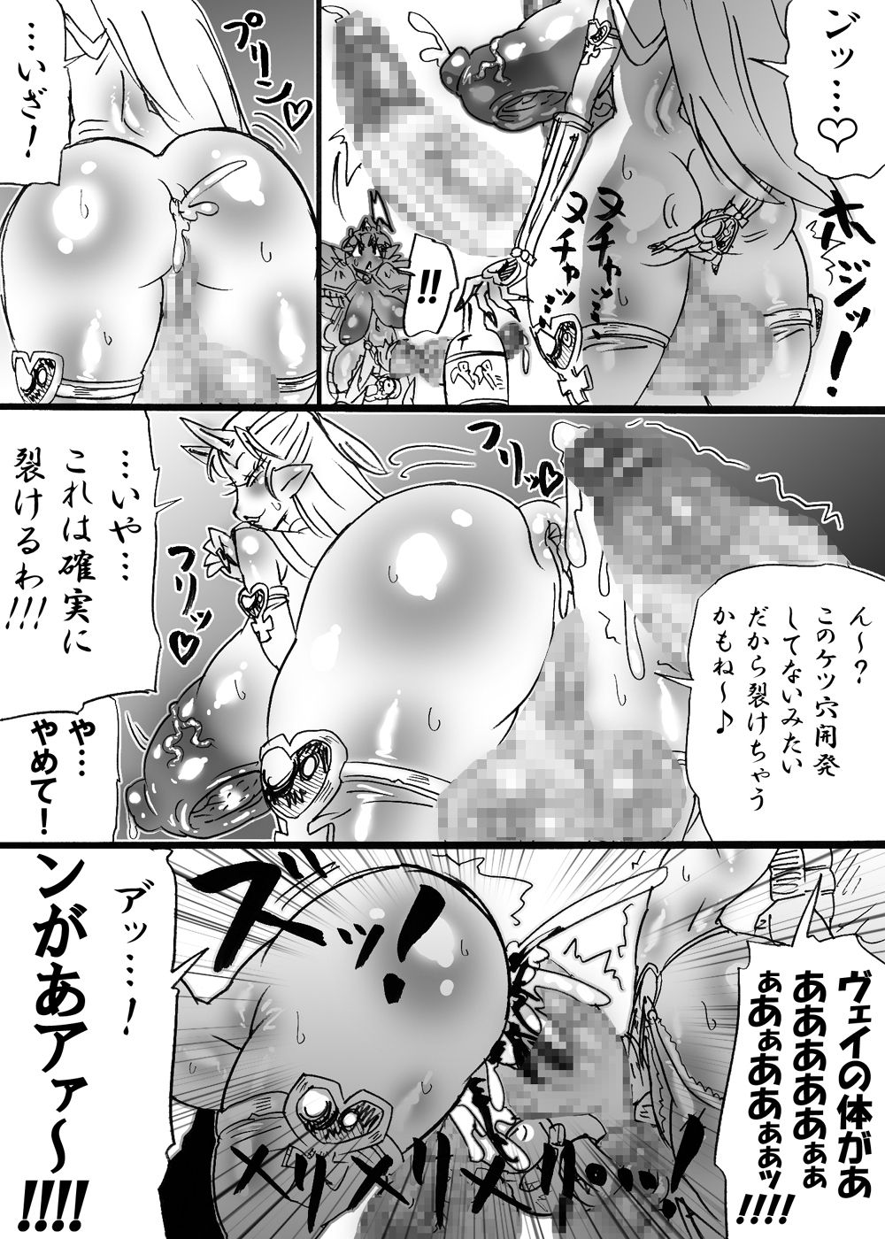 ばくこんとうきまあら5