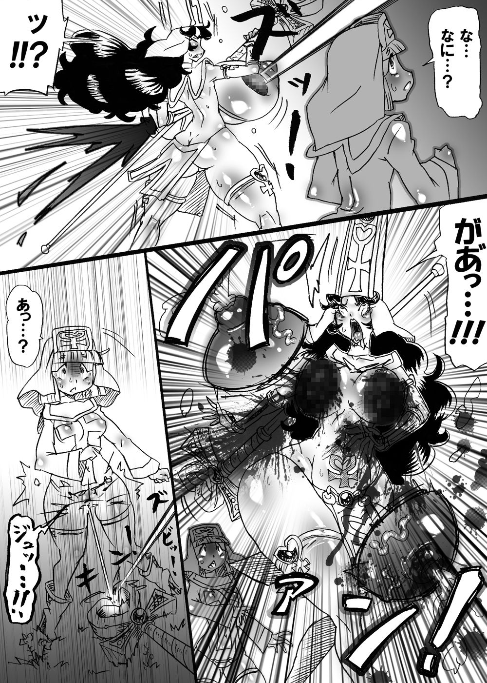 ばくこんとうきまあら5