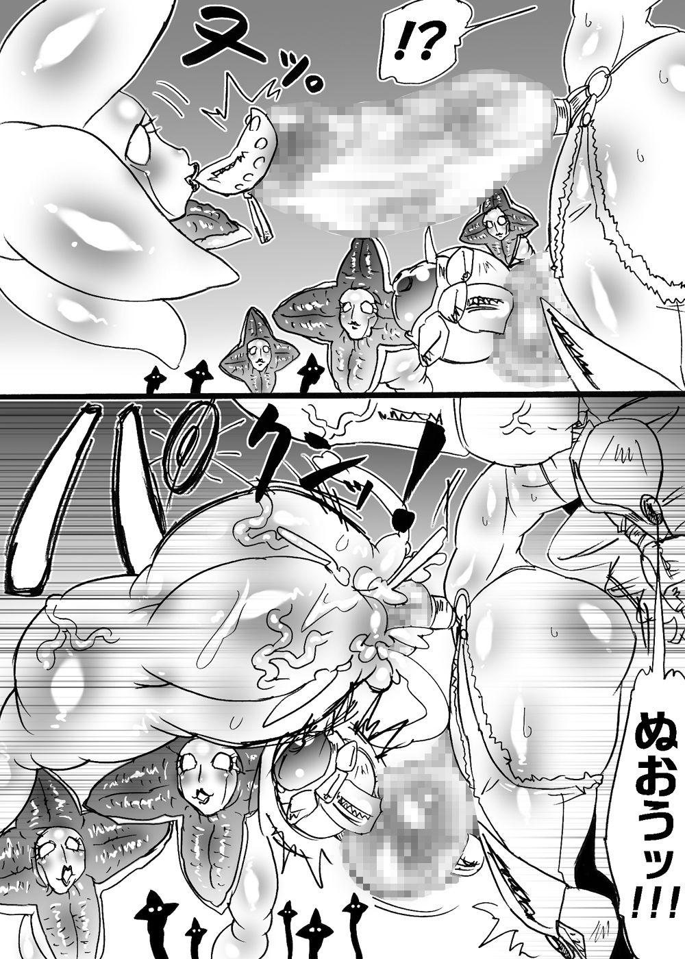 ばくこんとうきまあら5