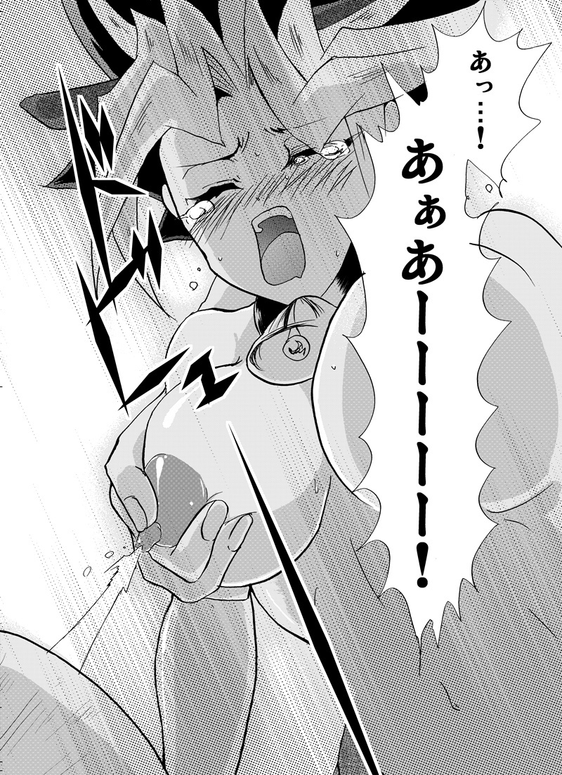 刈る！
