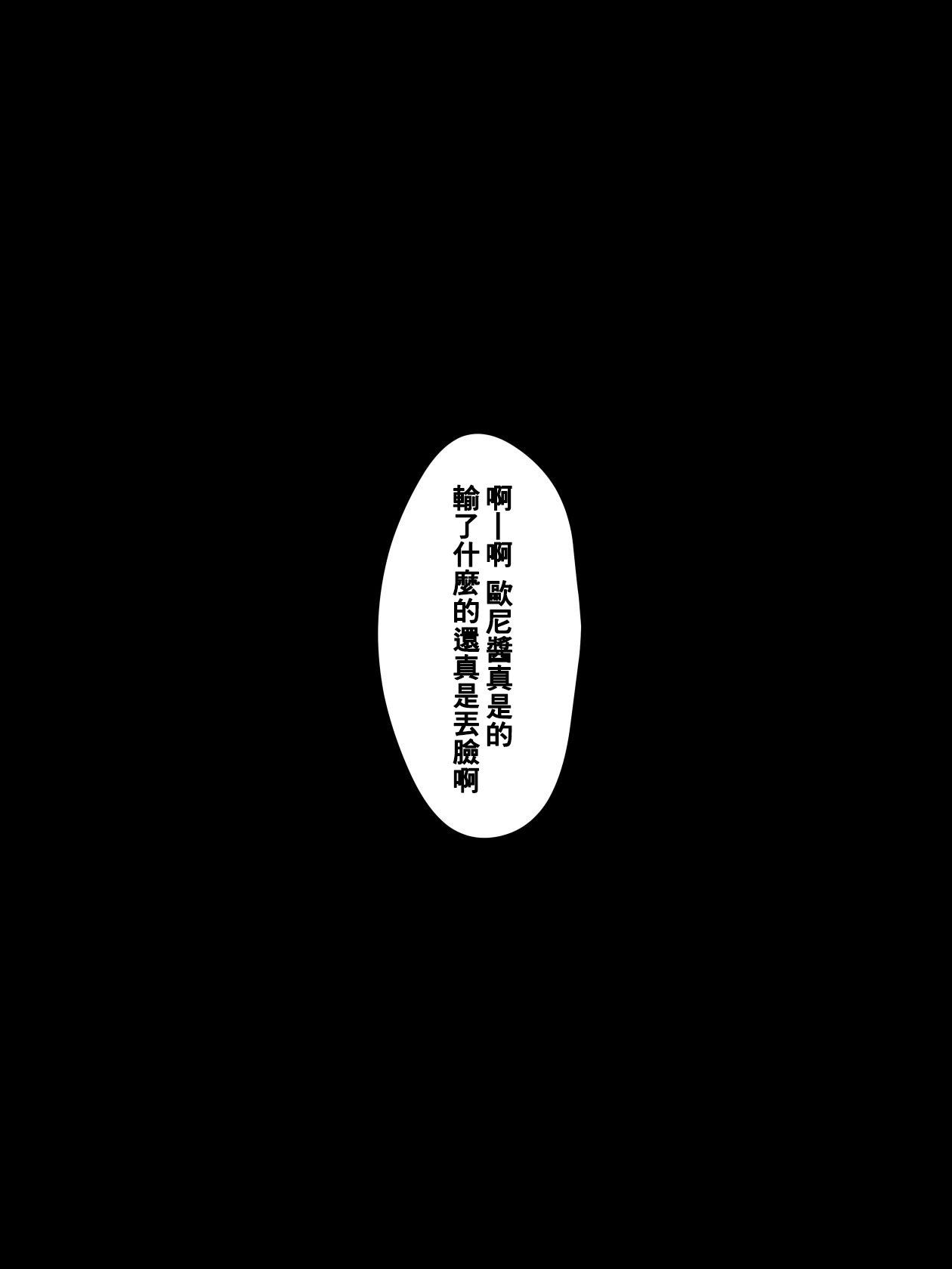 バッドエンドゆうしゃ!! |バッドエンド勇者!!