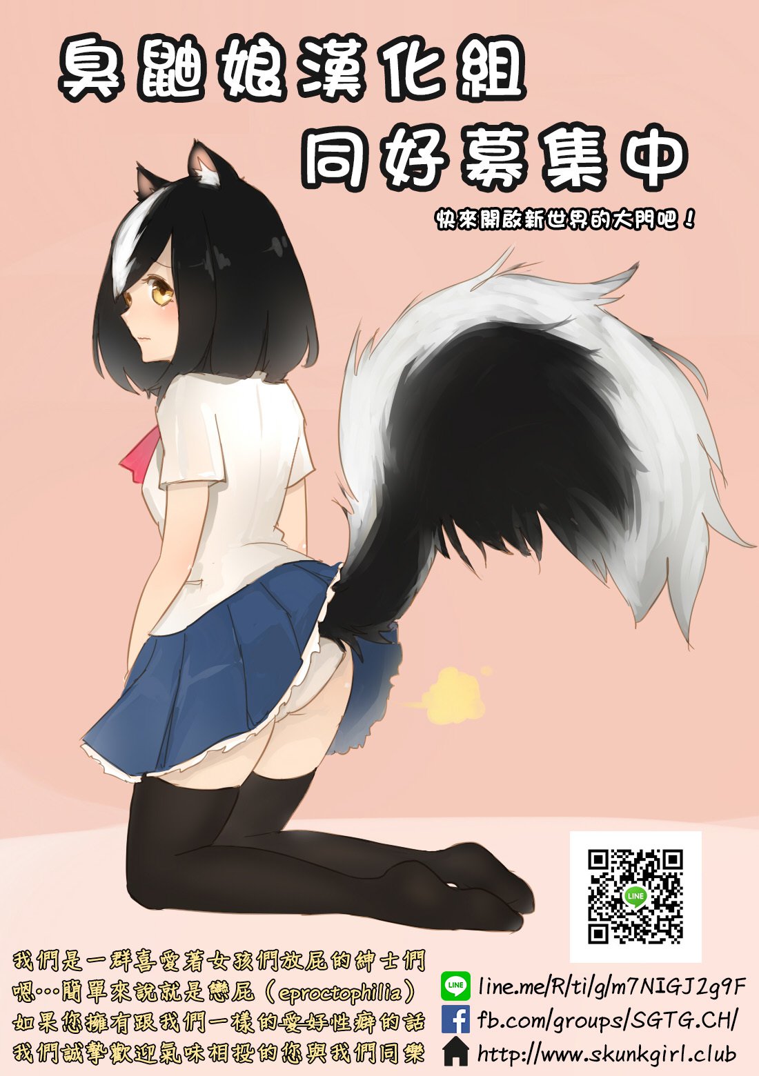 バッドエンドゆうしゃ!! |バッドエンド勇者!!