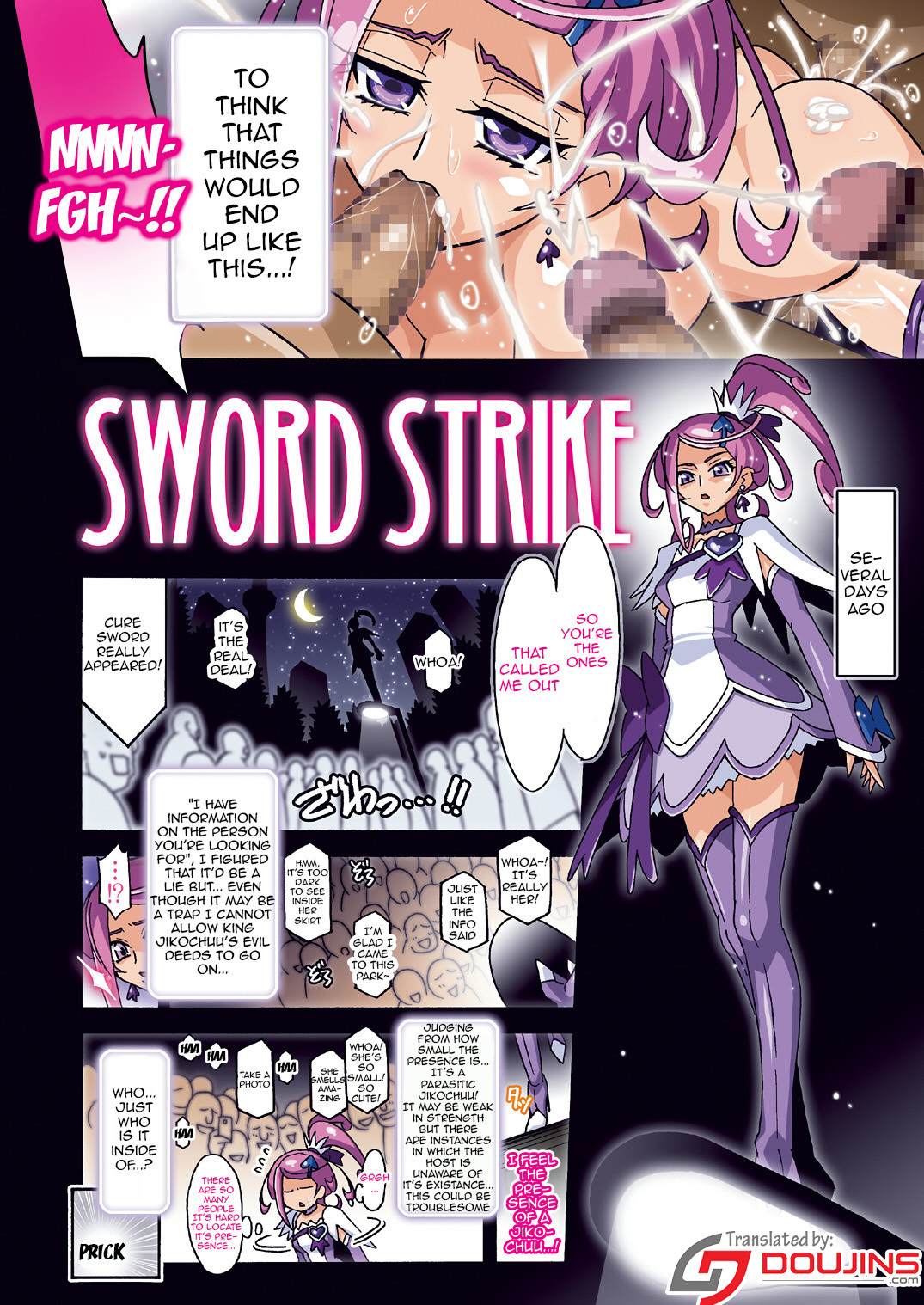 SWORD STRIKE DL {doujins.com}