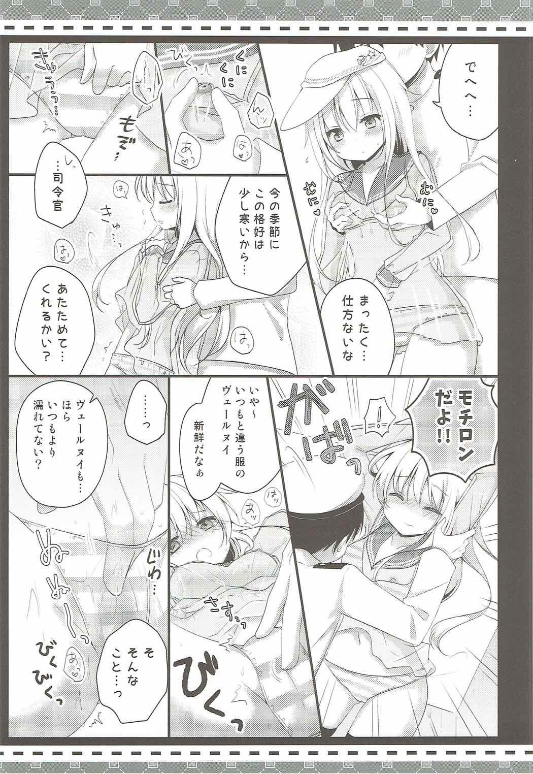 なつの尾張に。 -R18マンガタンペンシュウ-