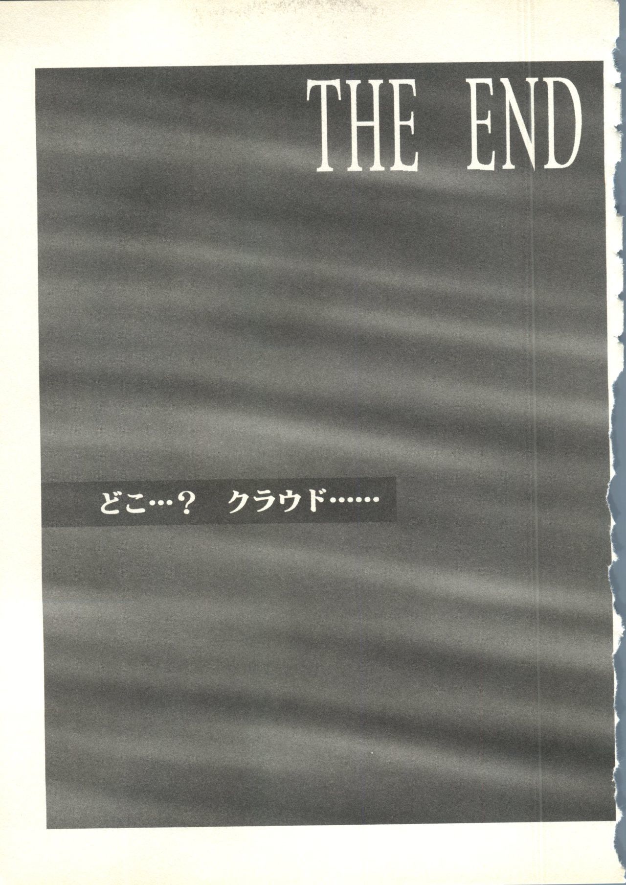 いらっしゃいませ