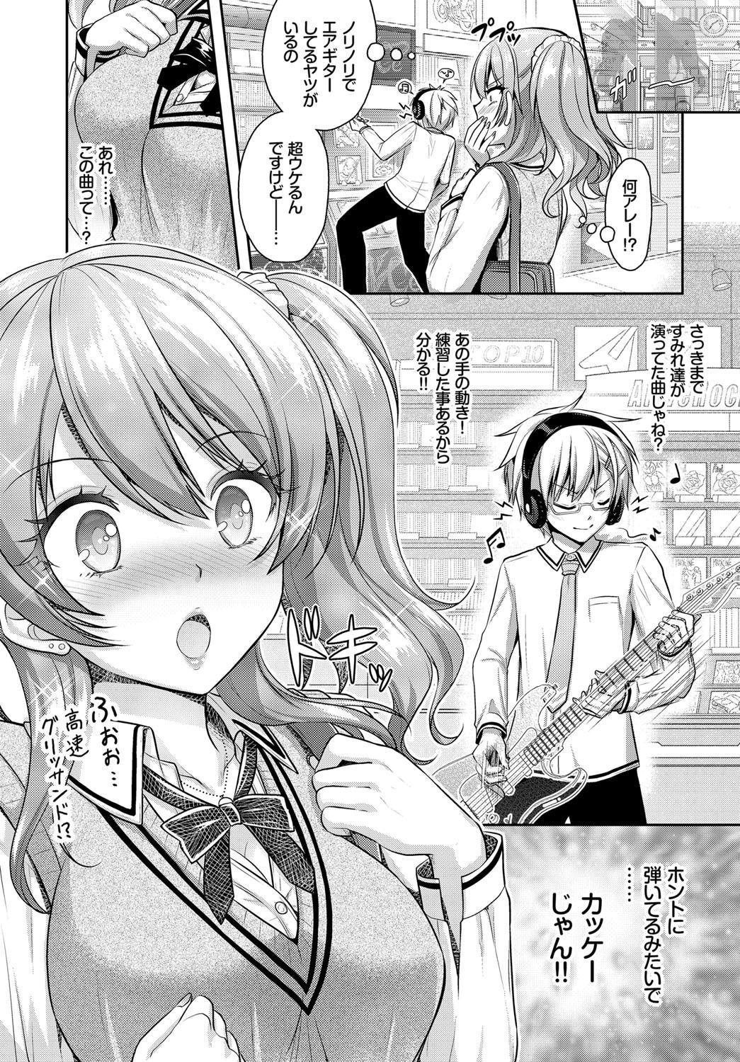 コミックバーベル2017-09