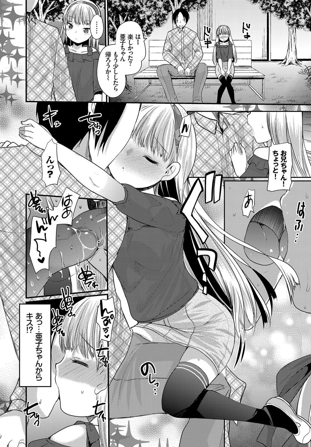 コミックバーベル2017-09