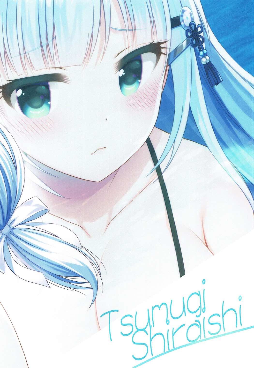 ツムギエキサイティングな夏