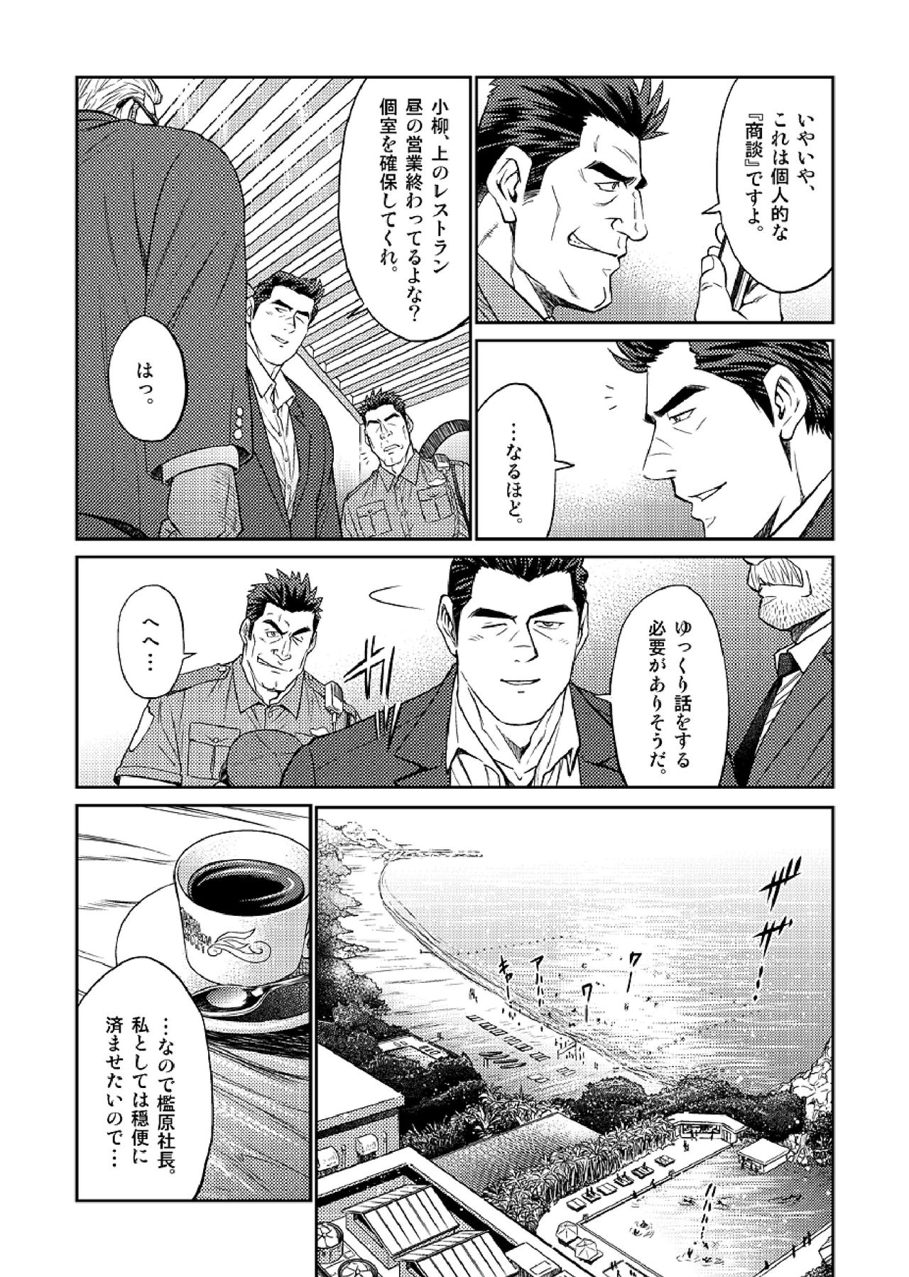 沖縄本島04