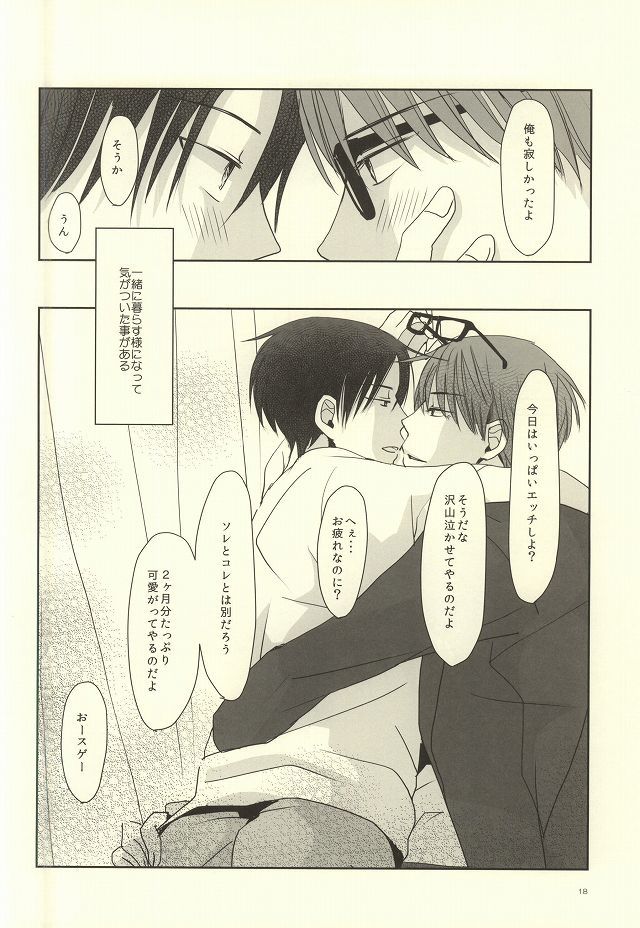 クレープクリームクレープクリーム1+ 1