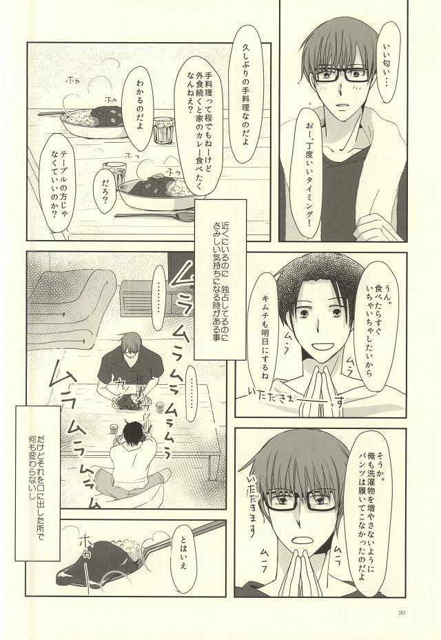 クレープクリームクレープクリーム1+ 1