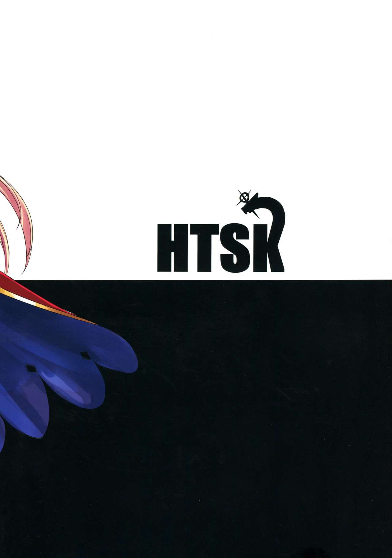 HTSK4.5