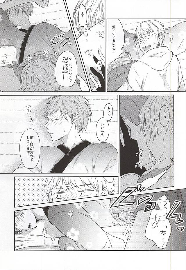 板倉によいまつりと