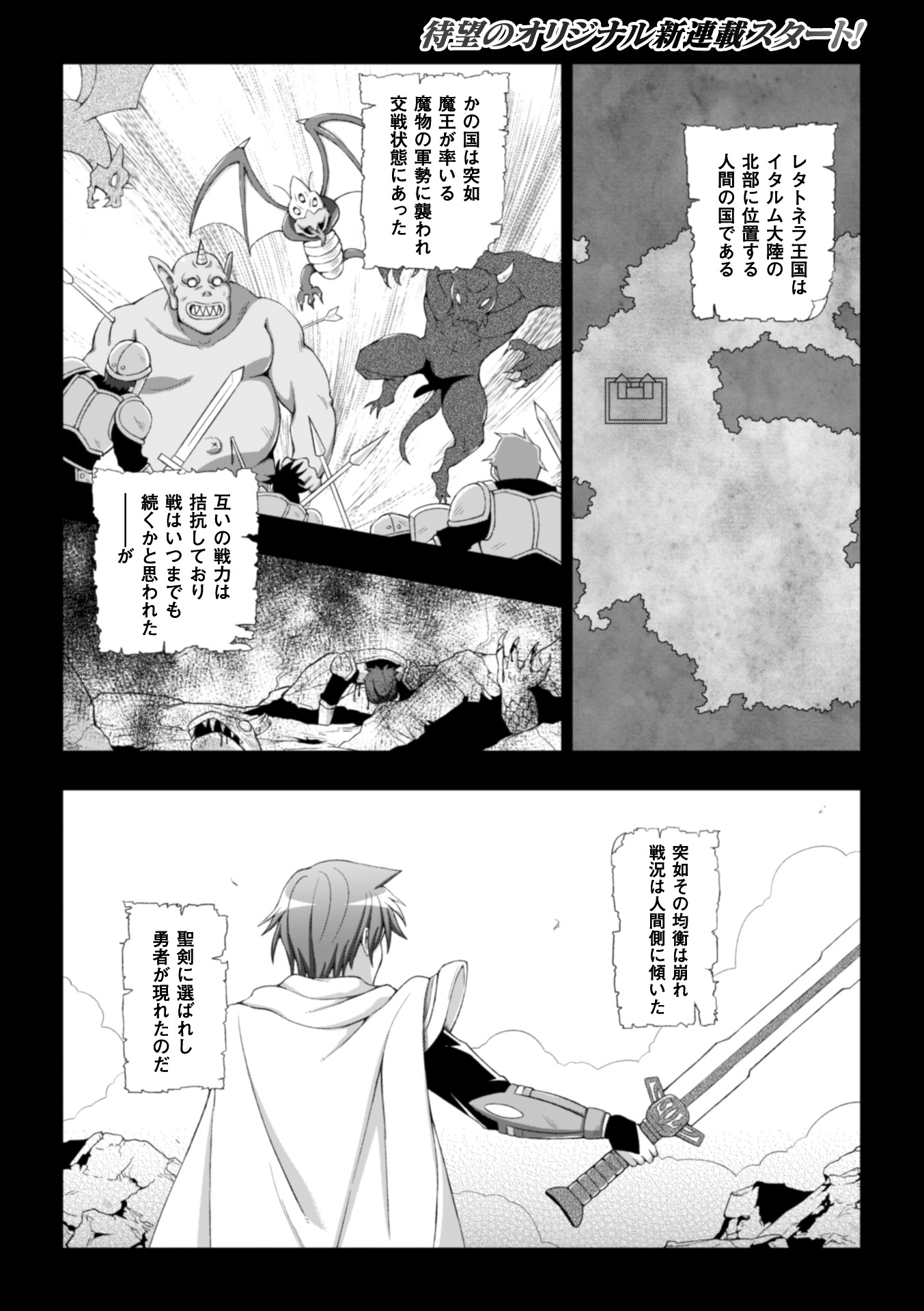 清城の剣心ch.1-4