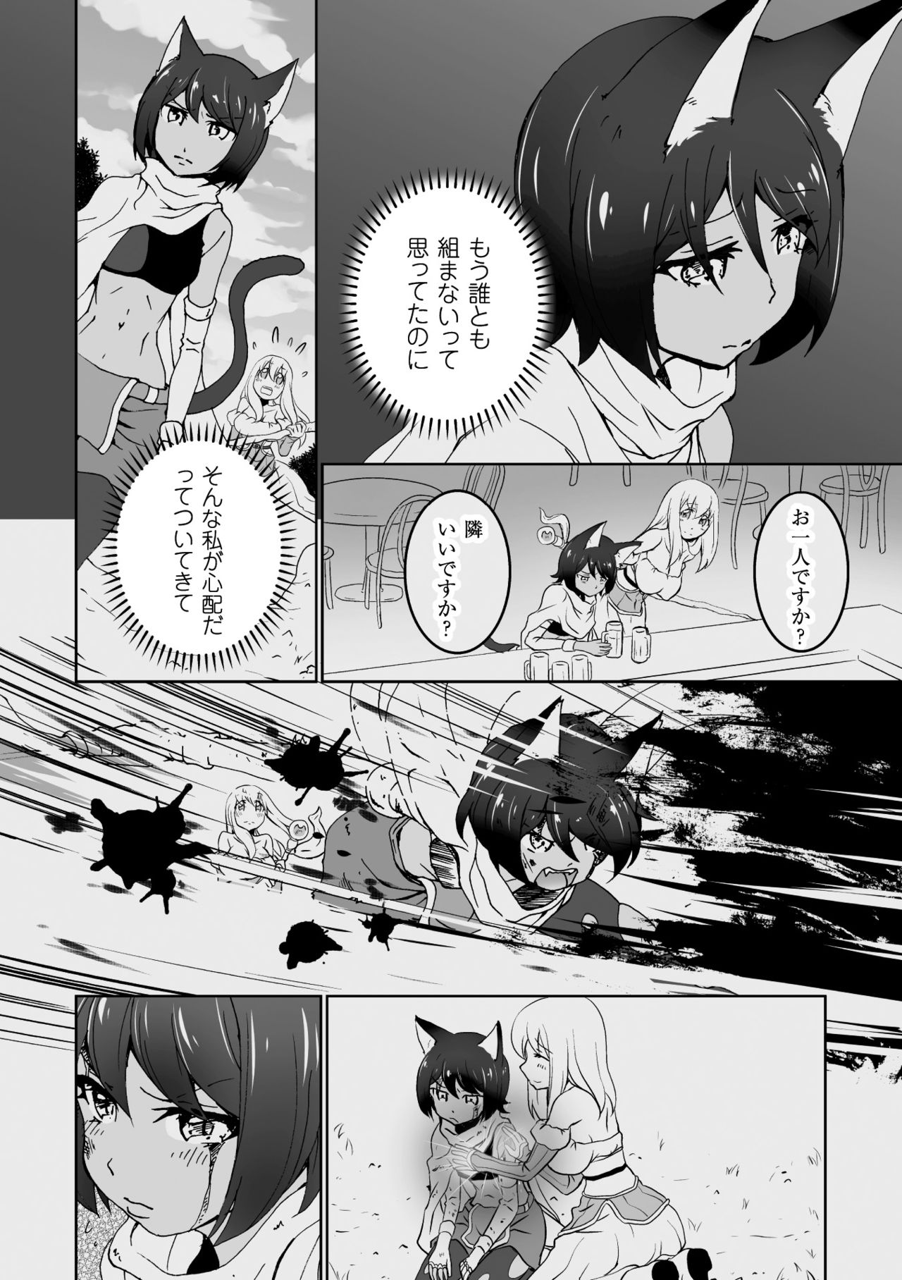 2Dコミックマガジン百合ニンシンVol。 2