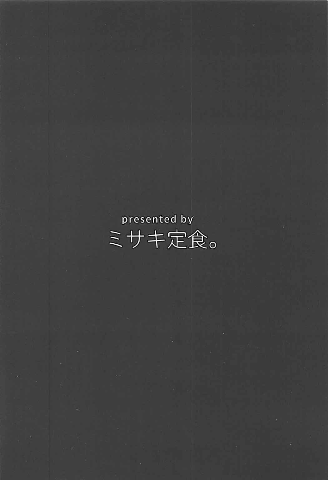 新人帝徳から大井かんがえるさん