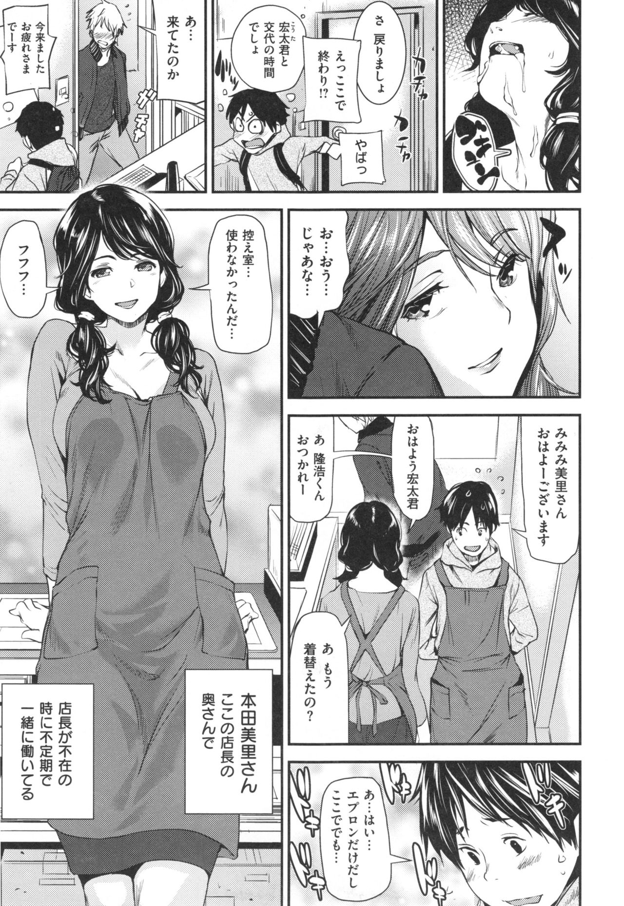 荒わたわわ