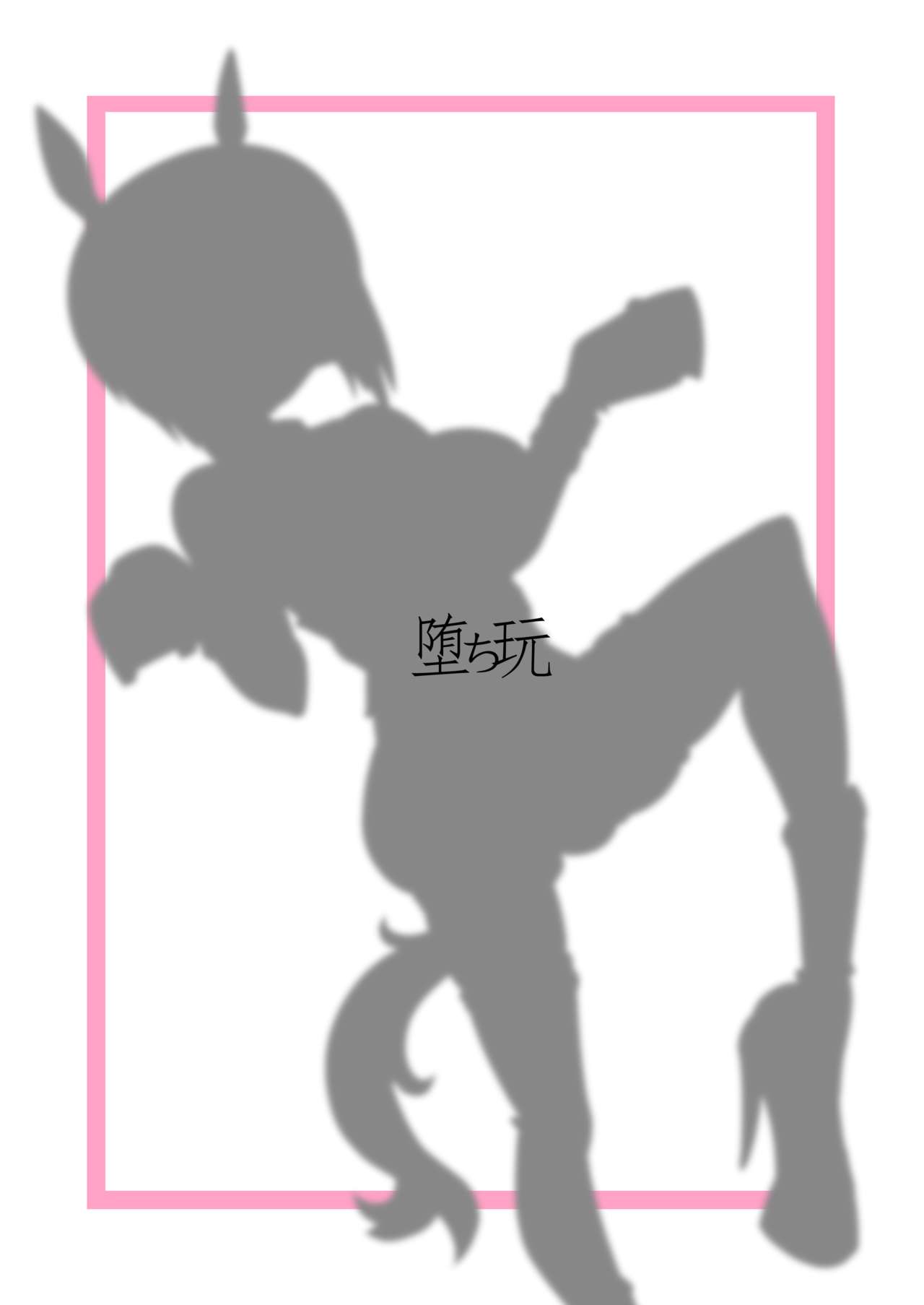 千葉堂、はじめます！