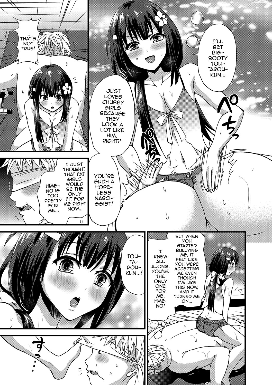 しこのしこぐさことにしありけり