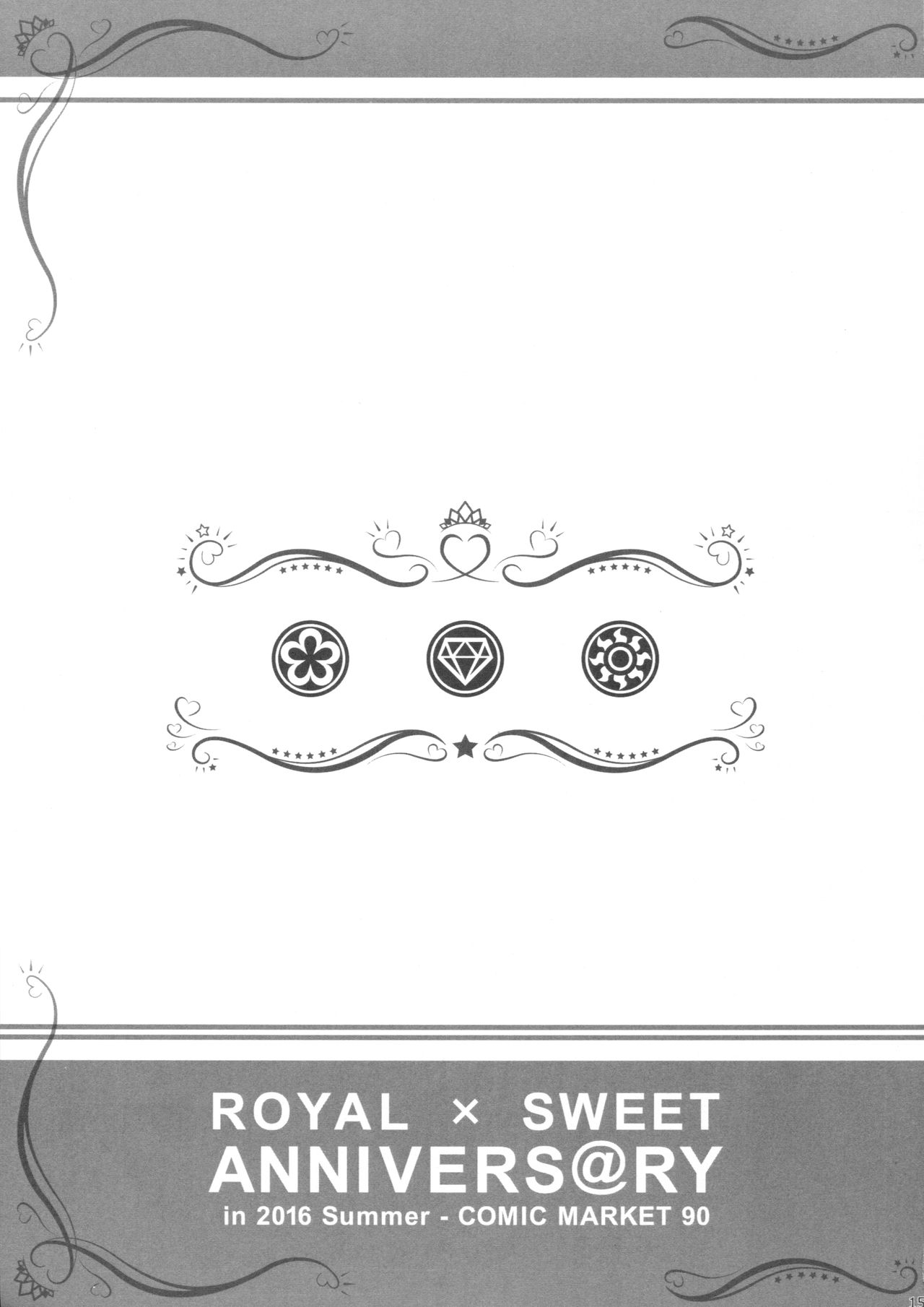 ROYAL x SWEET