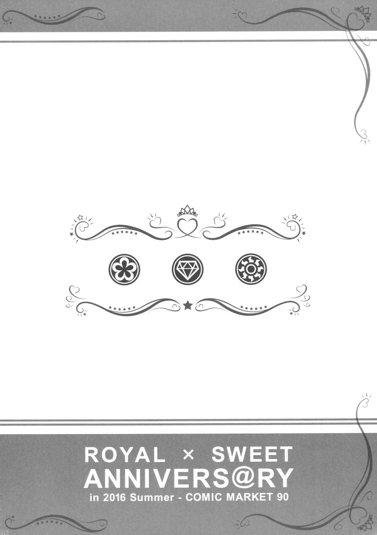 ROYAL x SWEET