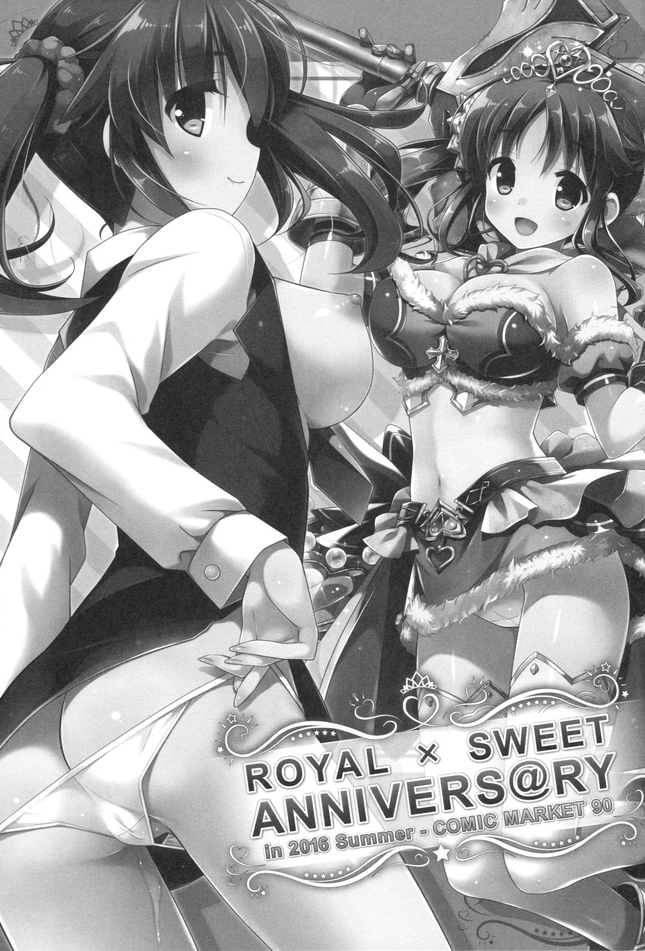 ROYAL x SWEET