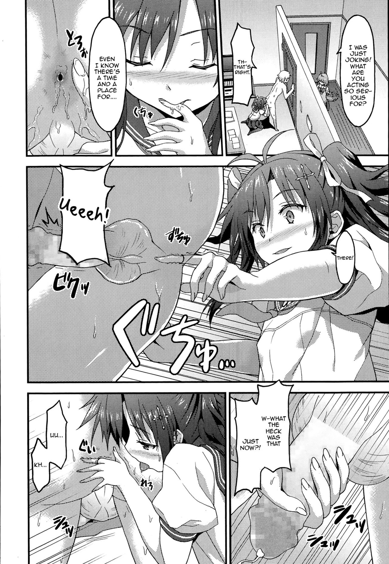 カザラナイキミダカラ