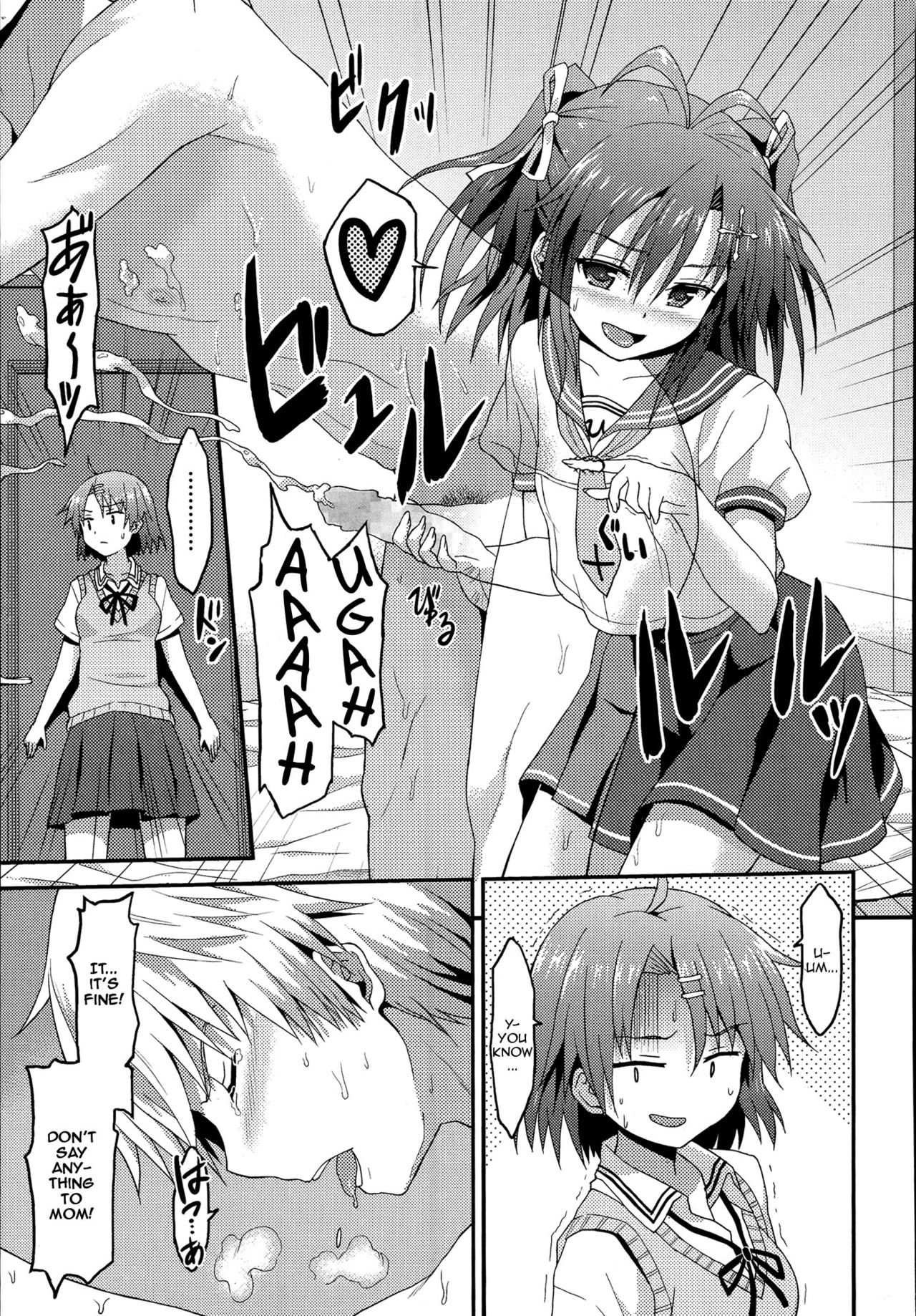 カザラナイキミダカラ