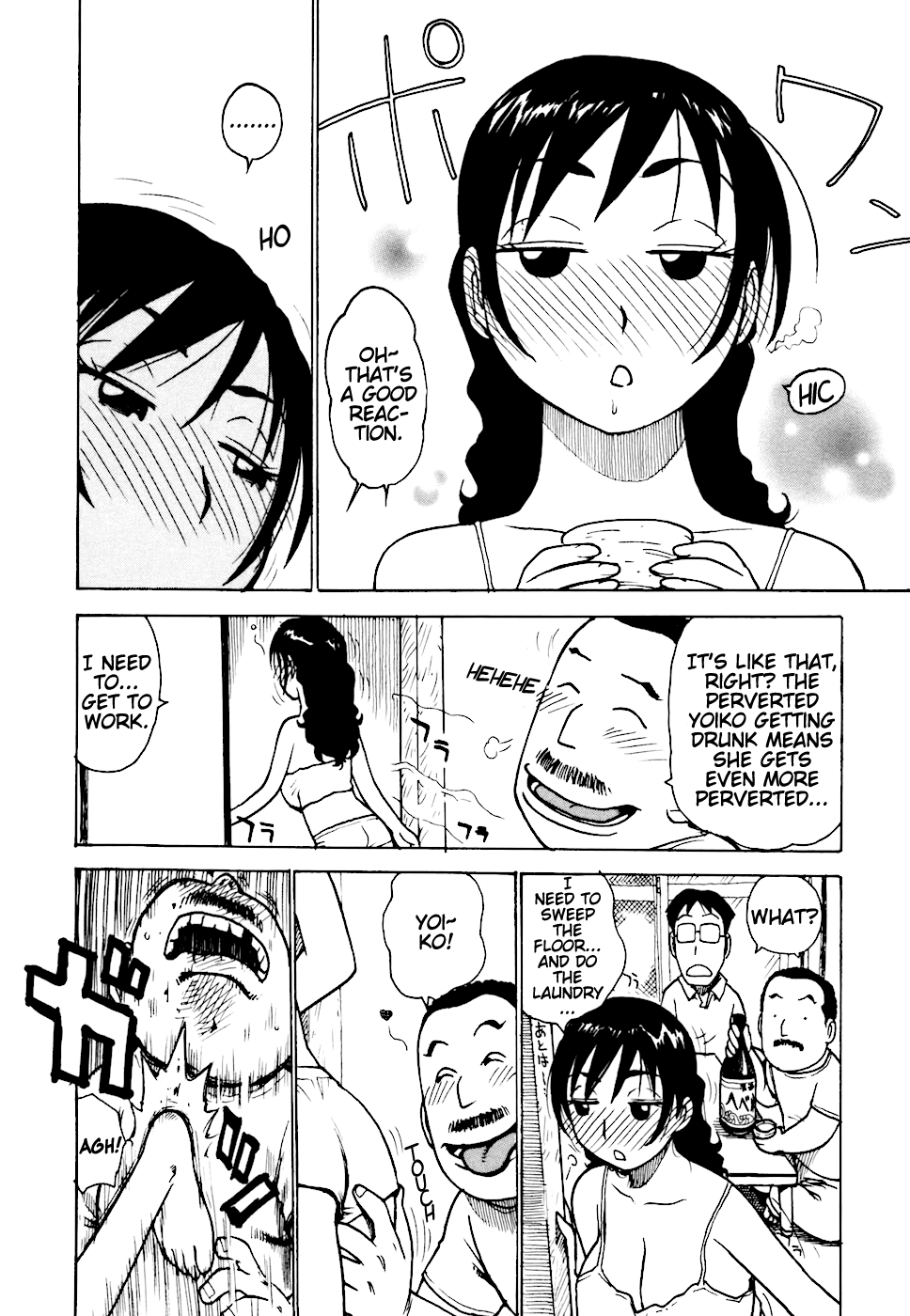 へべれけCh。 1-6
